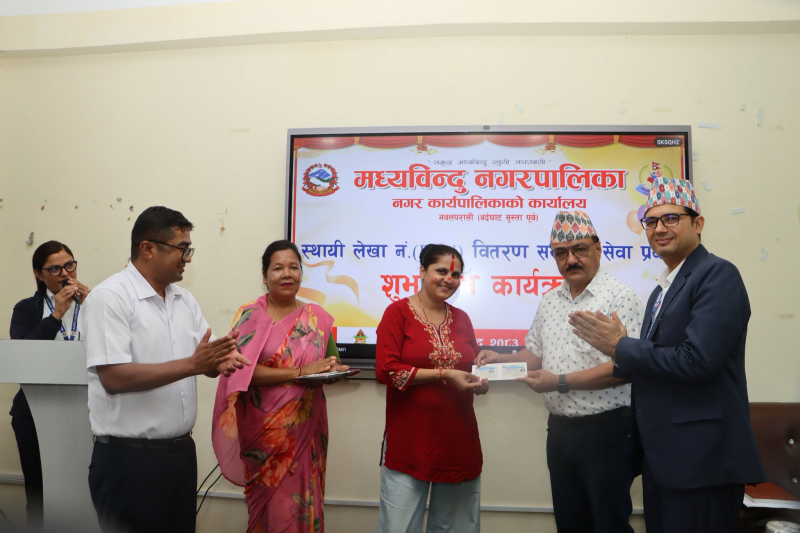 Darpan FM